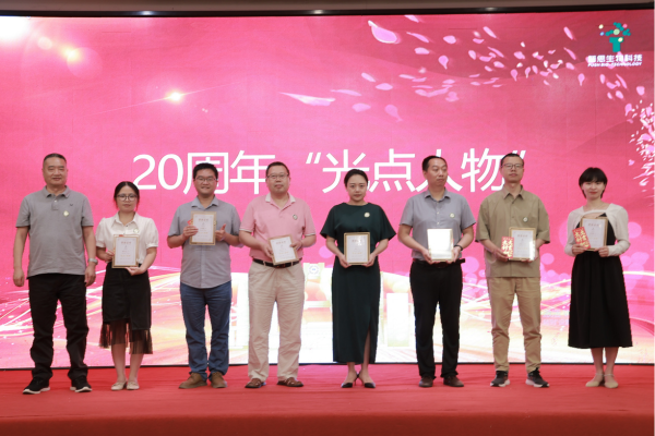 普思生物20周年光點(diǎn)人物